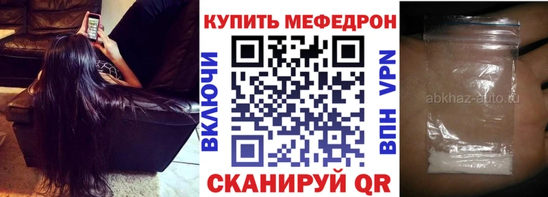 Наркотические вещества Судак ГАШИШ  МАРИХУАНА  КОКАИН  Меф 