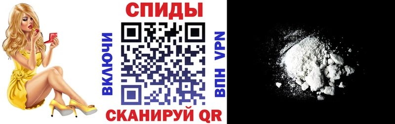 АМФЕТАМИН 98%  darknet телеграм  Судак  закладка 