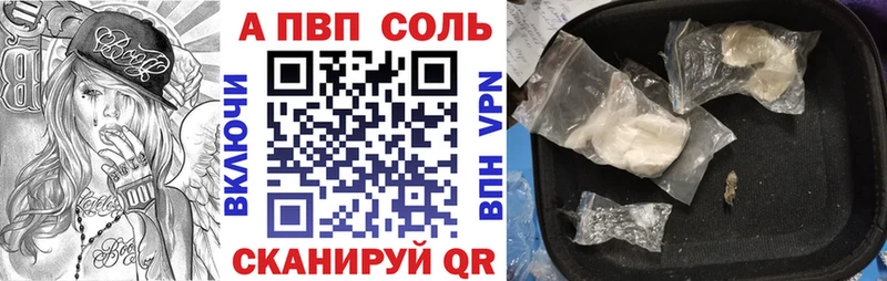 Альфа ПВП кристаллы  что такое   hydra онион  Судак 