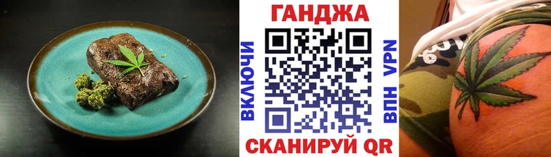 закладка  Судак  Еда ТГК марихуана 