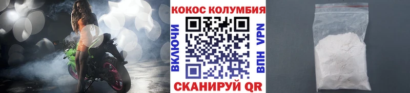 где продают   Судак  Cocaine Перу 