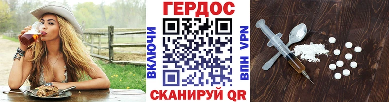 Героин афганец  omg ссылка  Судак  закладки 