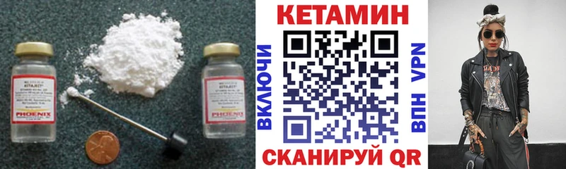 Кетамин VHQ Судак