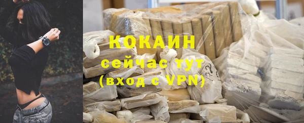 мефедрон VHQ Баксан