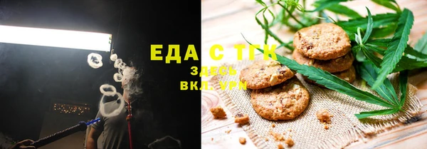 мефедрон VHQ Баксан