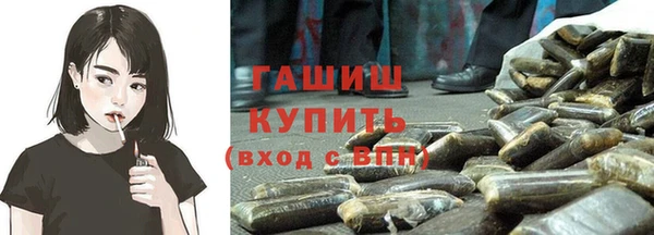 каннабис Балабаново