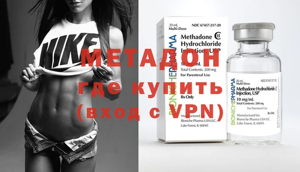 мефедрон VHQ Баксан