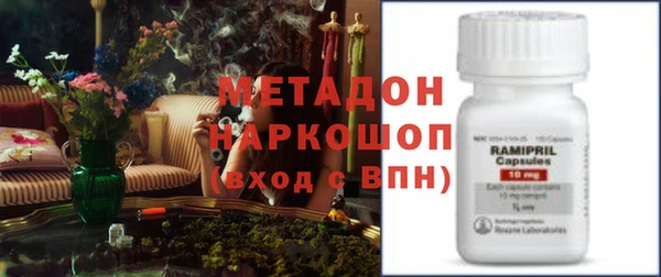 мефедрон VHQ Баксан