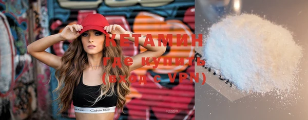 мефедрон VHQ Баксан