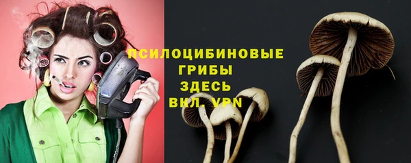 каннабис Балабаново