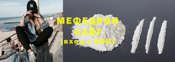 мефедрон VHQ Баксан