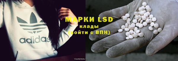 каннабис Балабаново
