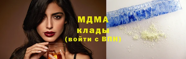 мефедрон VHQ Баксан