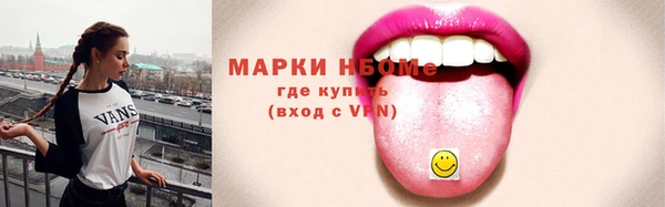 каннабис Балабаново