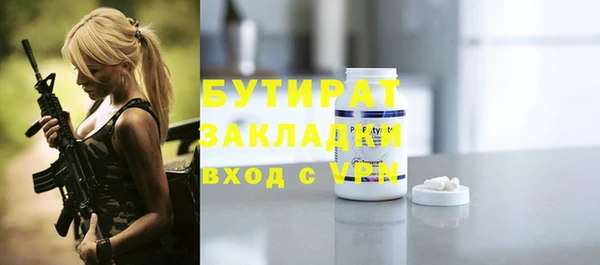 каннабис Балабаново