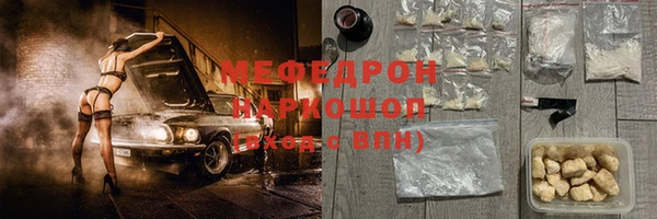 мефедрон VHQ Баксан