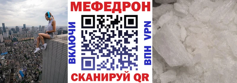 дарнет шоп  Судак  Меф мяу мяу 