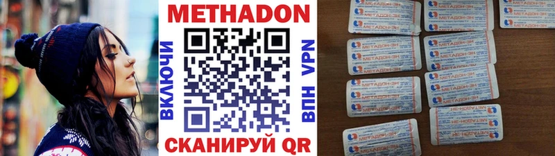 kraken   купить закладку  Судак  Метадон мёд 