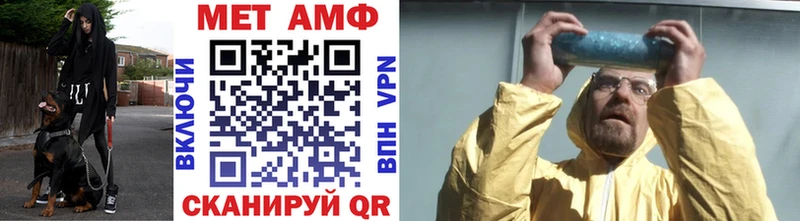 Метамфетамин витя  Судак 