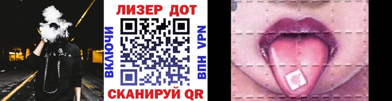цены наркотик  Судак  Наркотические марки 1500мкг 