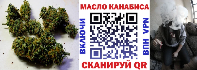 Дистиллят ТГК гашишное масло  Судак 
