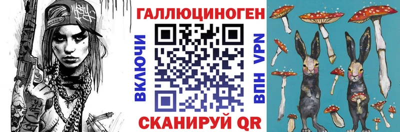 Галлюциногенные грибы GOLDEN TEACHER цены наркотик Судак